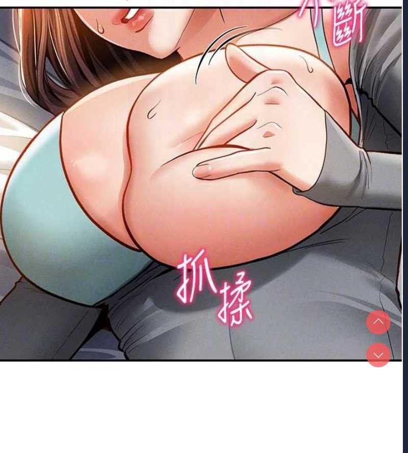 私密视角