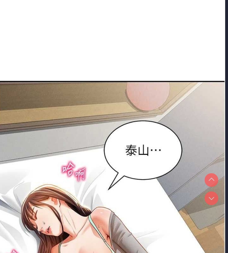 私密视角