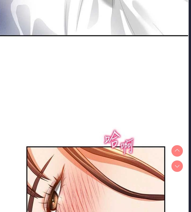 私密视角