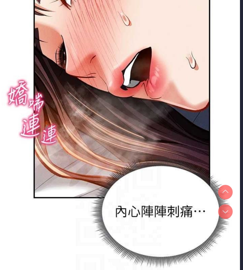 私密视角