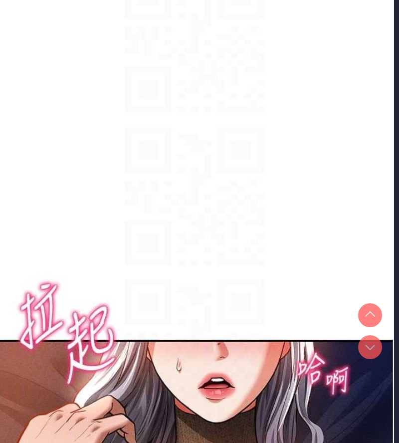 私密视角
