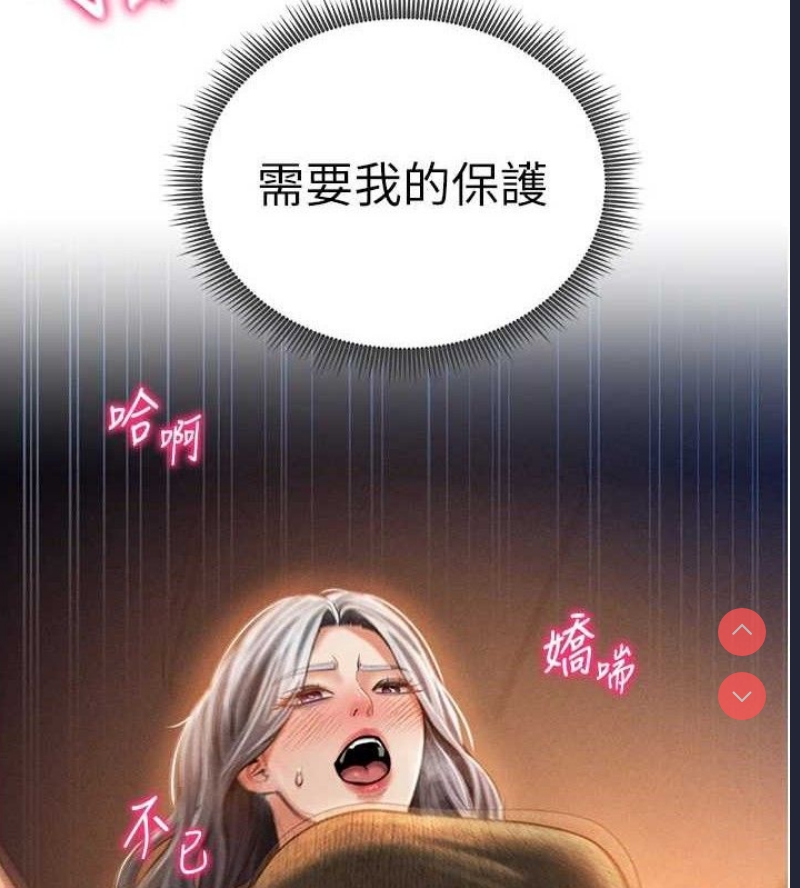 私密视角