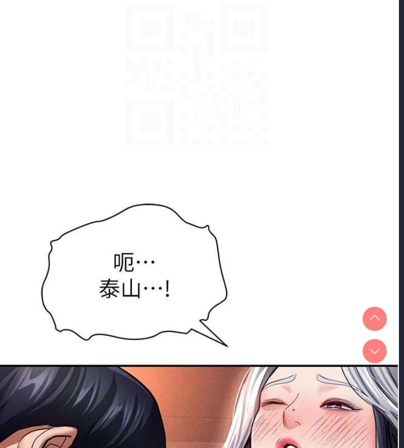 私密视角