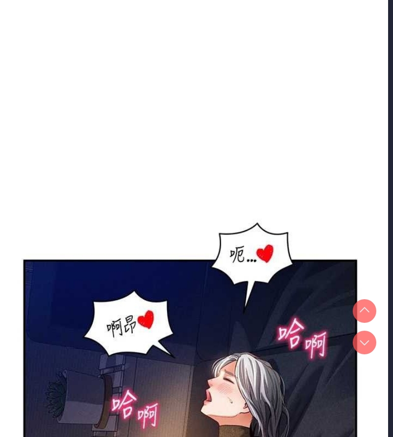 私密视角