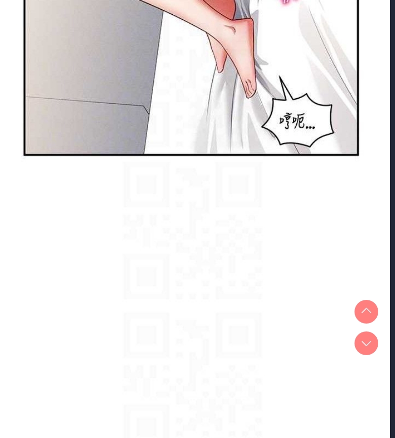 私密视角