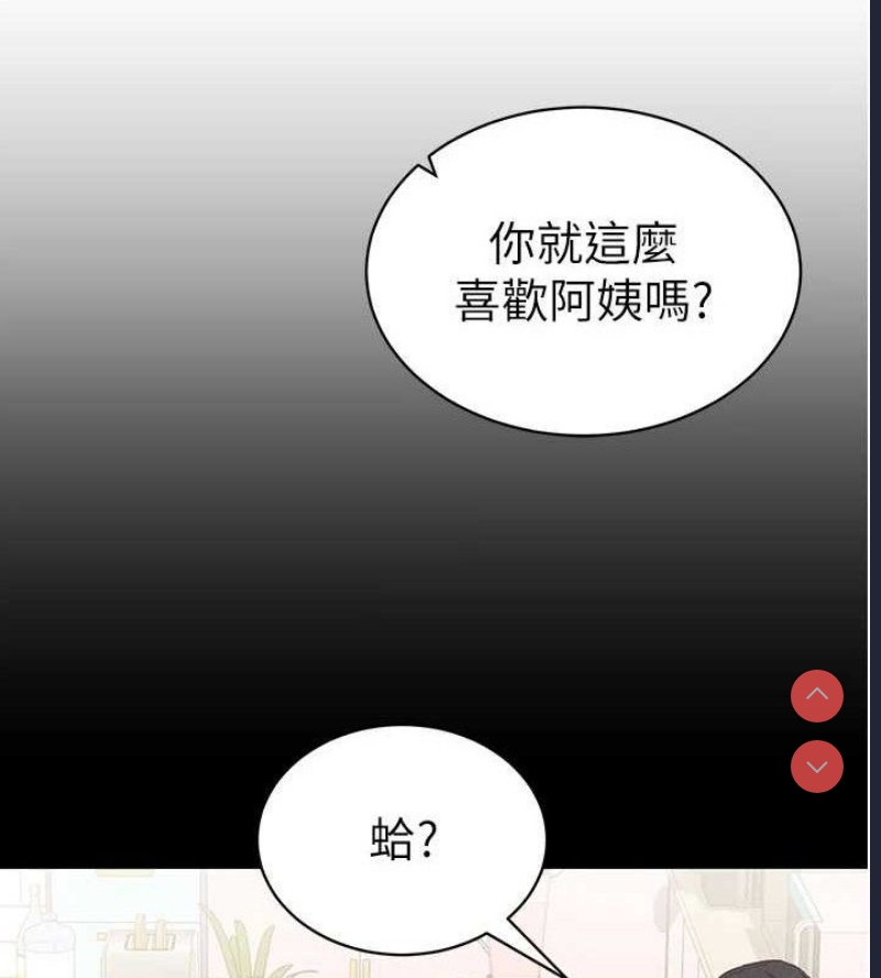 私密视角