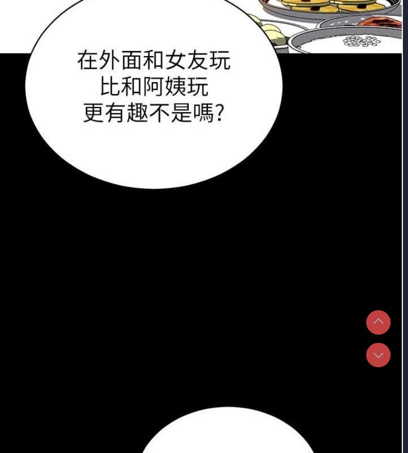 私密视角