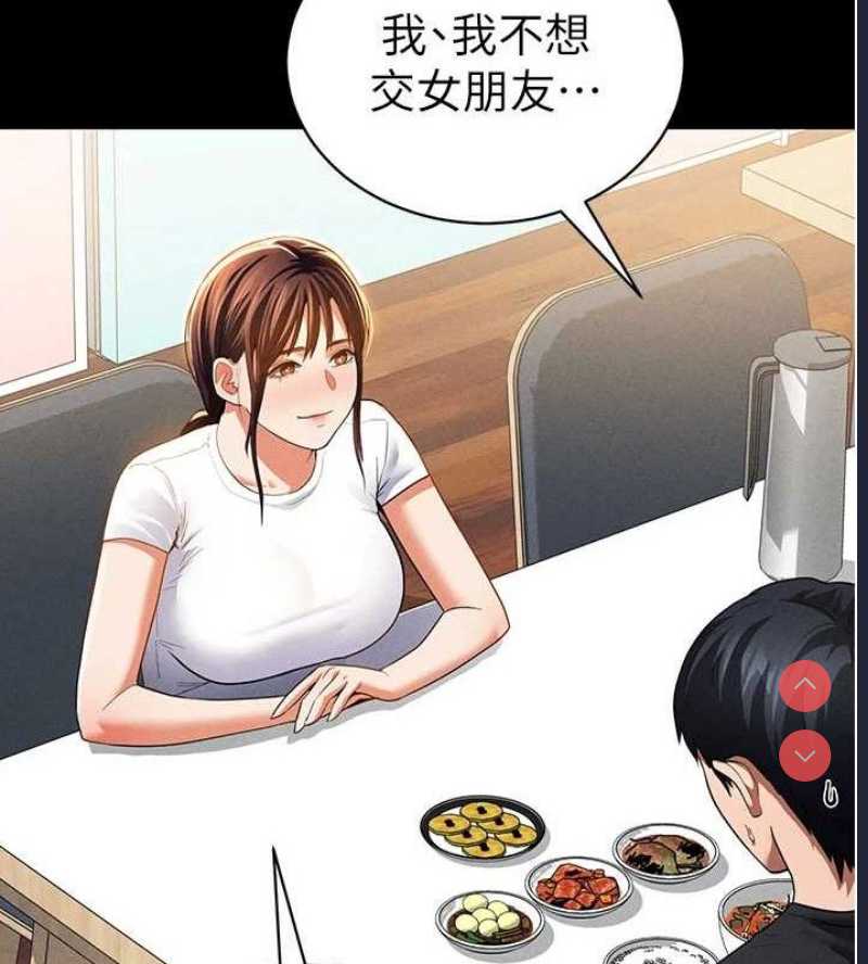 私密视角