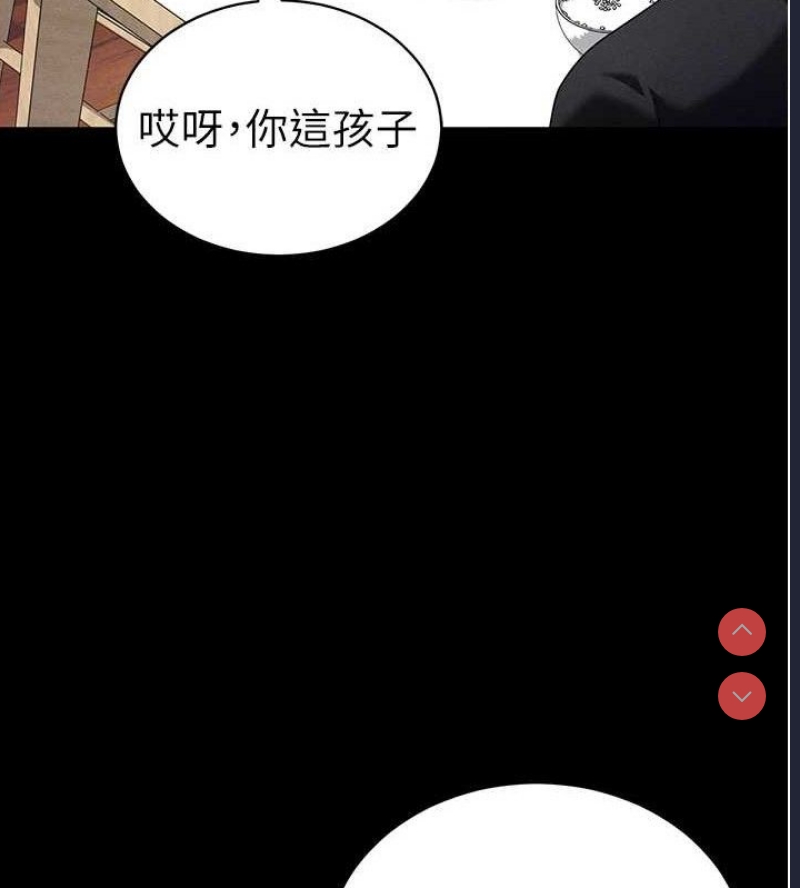 私密视角