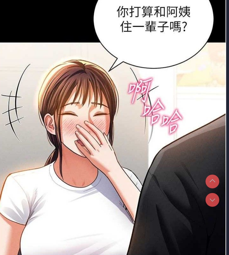 私密视角