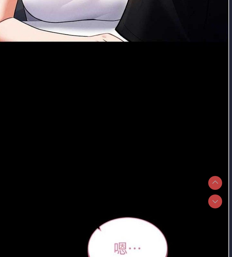私密视角