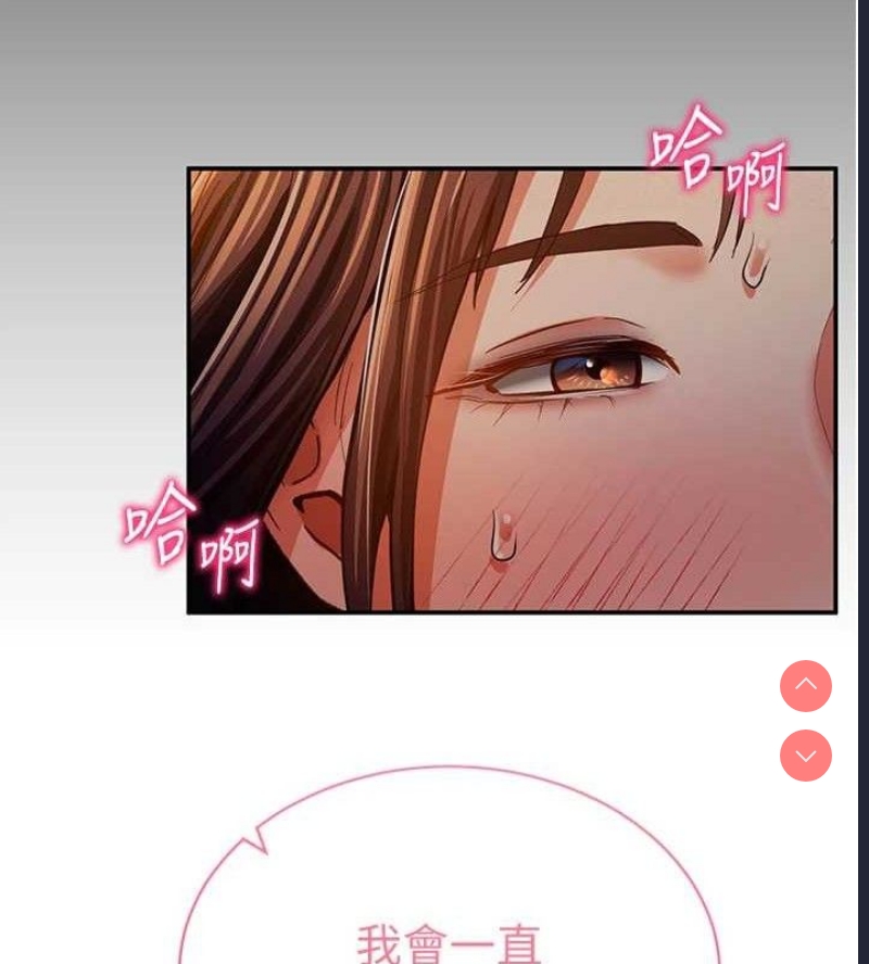 私密视角