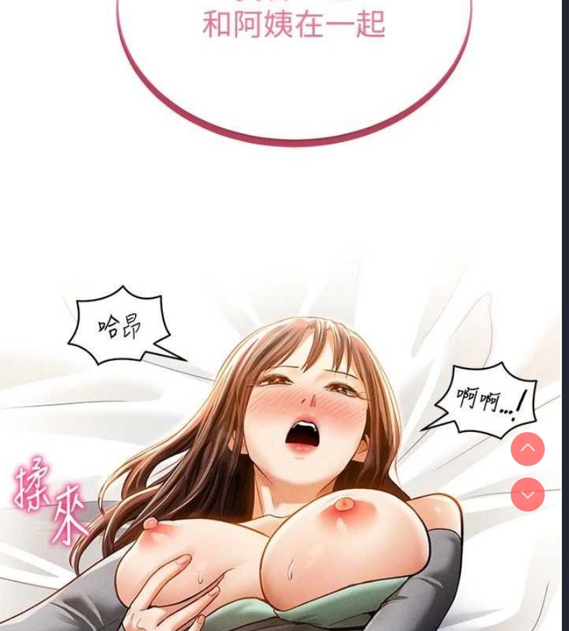 私密视角