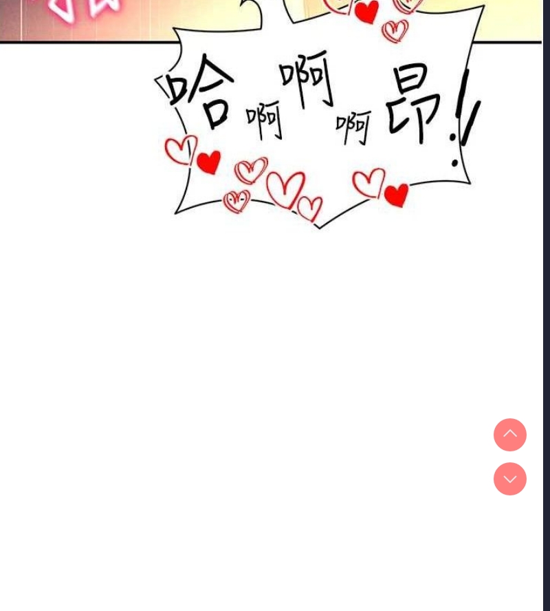 私密视角