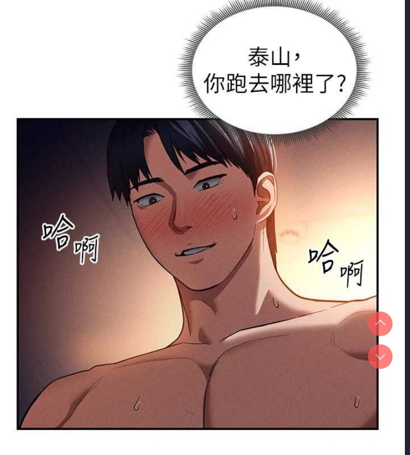 私密视角