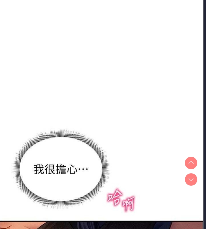 私密视角