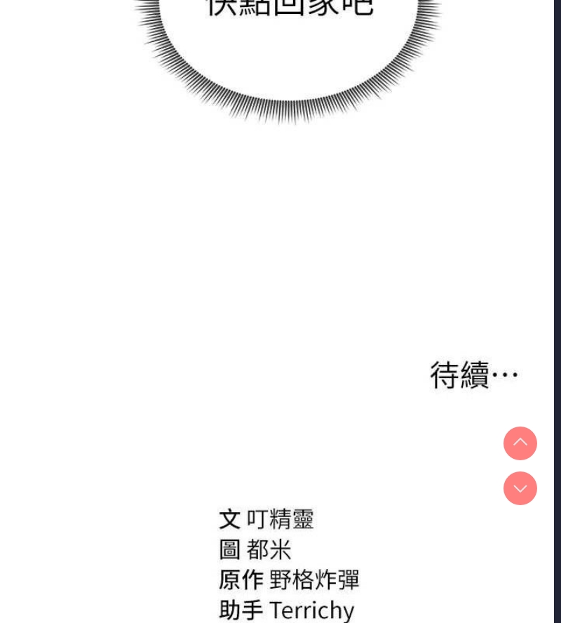 私密视角