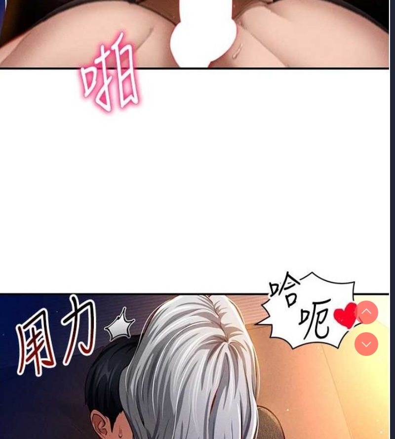 私密视角