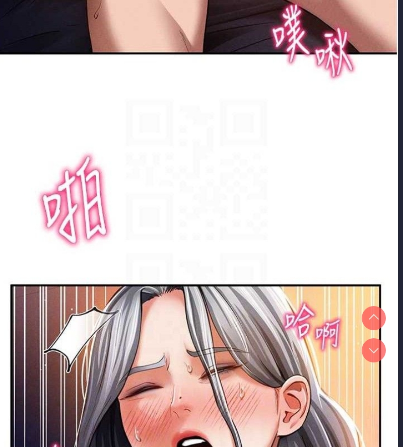 私密视角