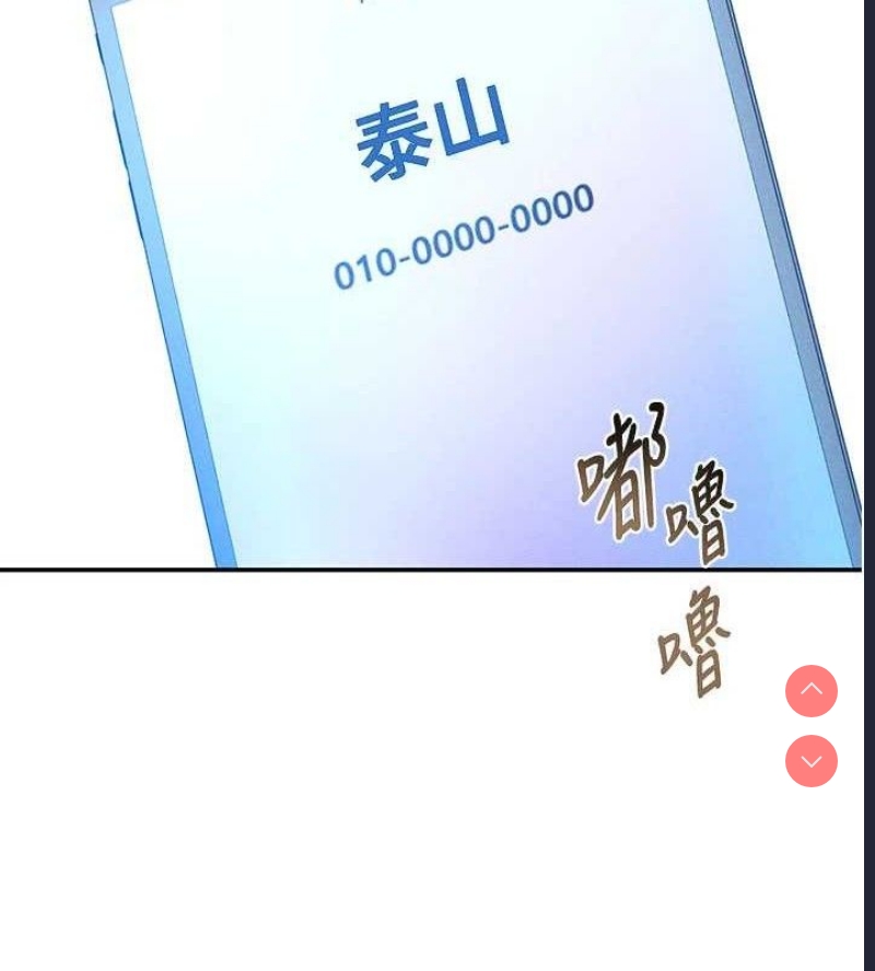 私密视角