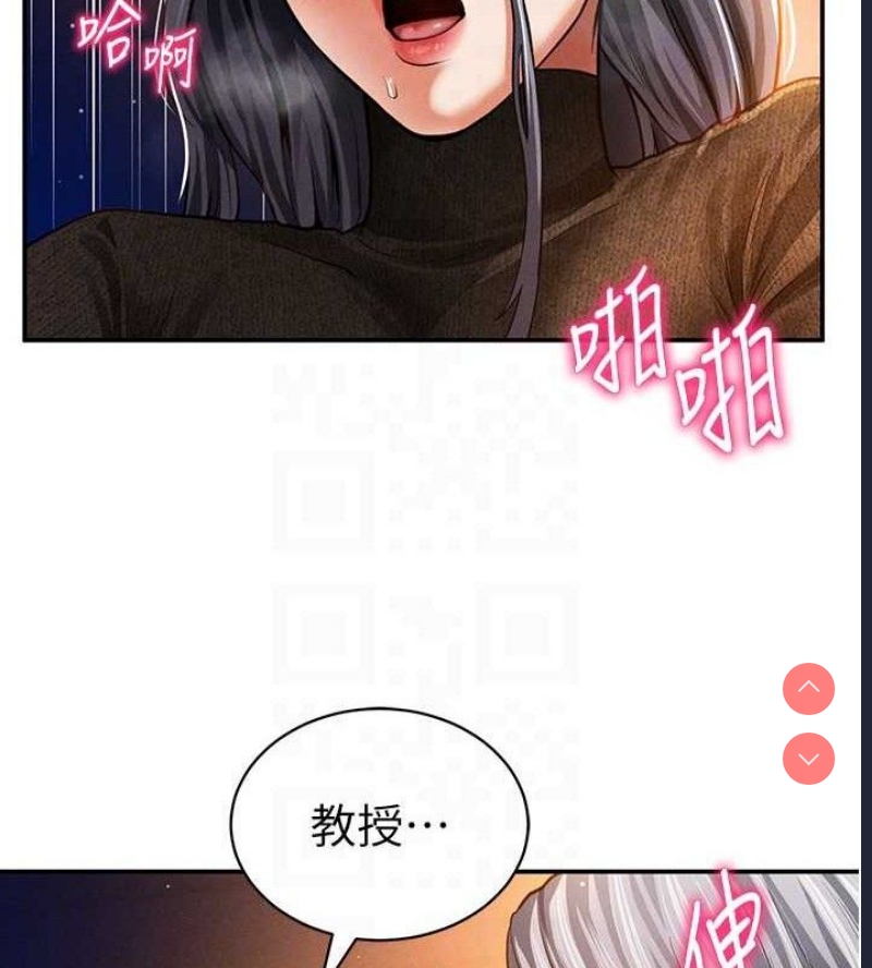 私密视角