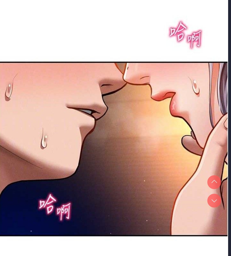 私密视角