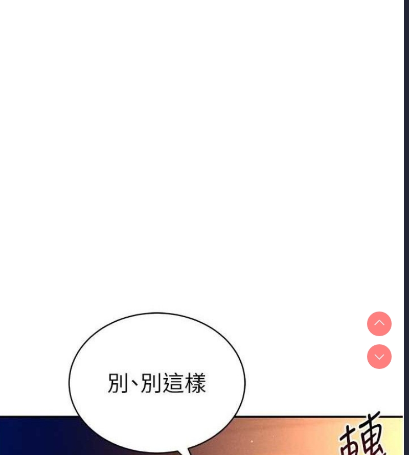 私密视角