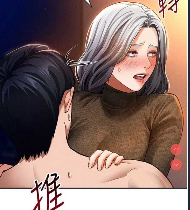 私密视角