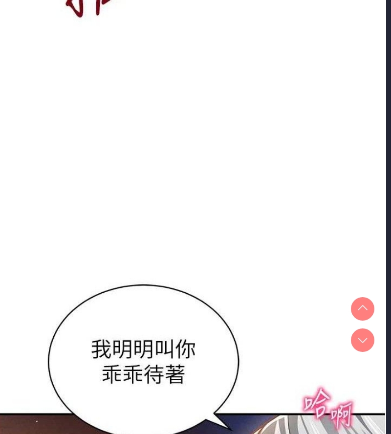 私密视角