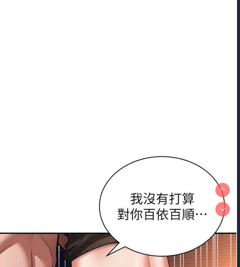 私密视角