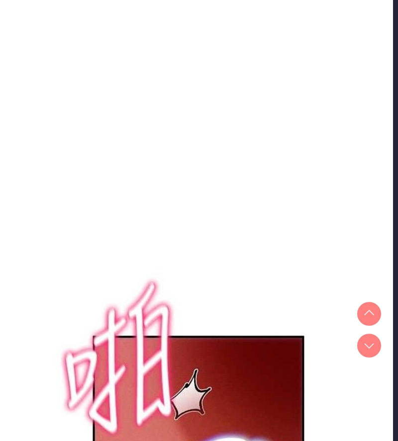 私密视角