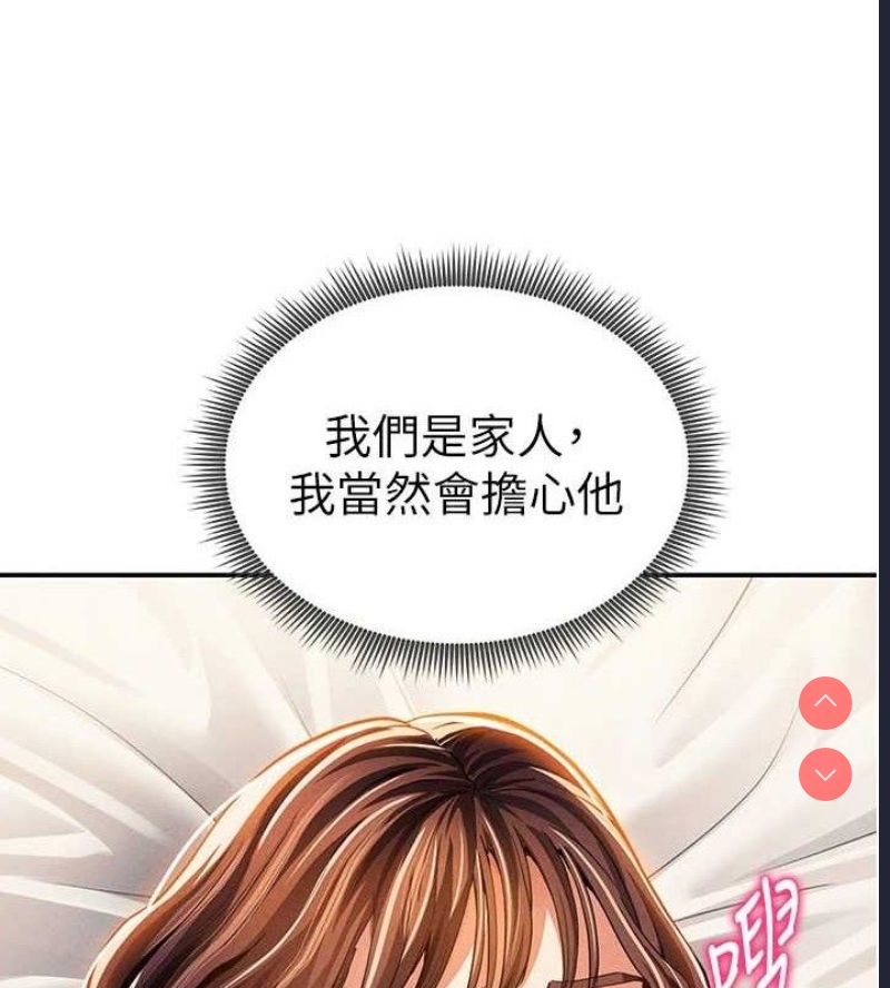 私密视角