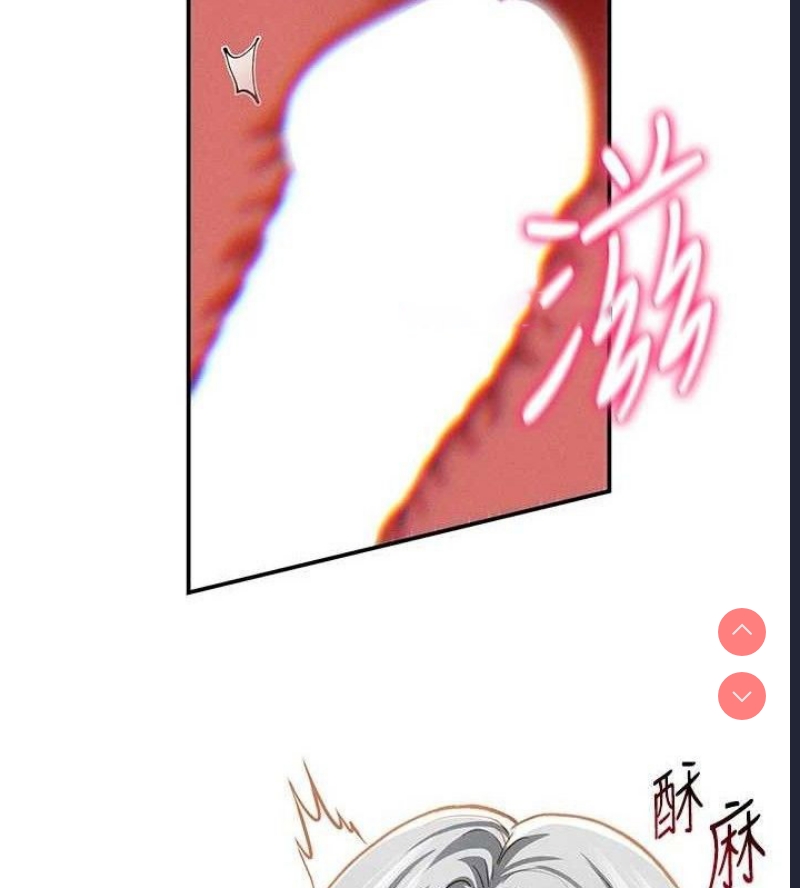 私密视角