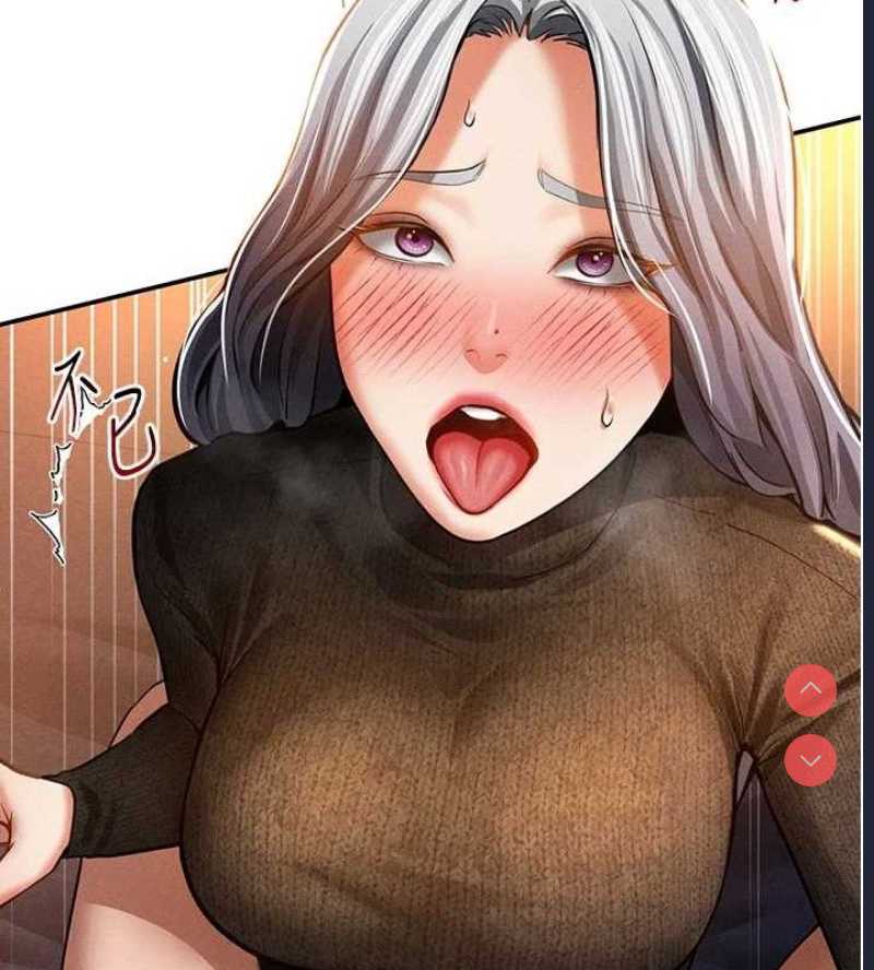 私密视角