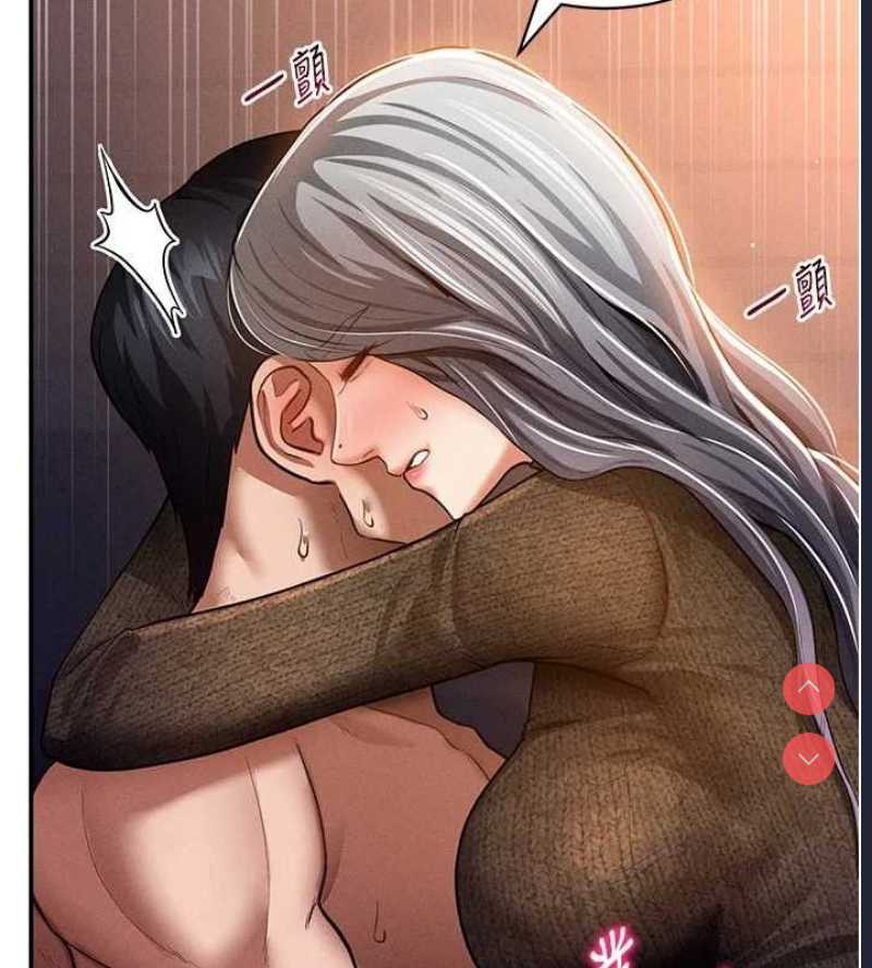 私密视角