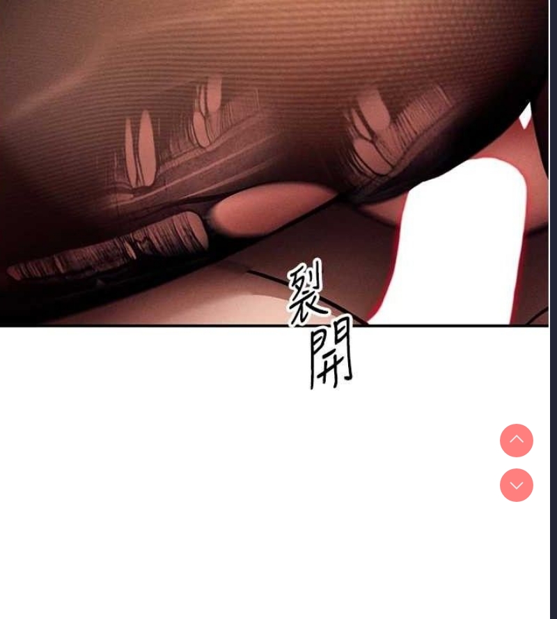 私密视角