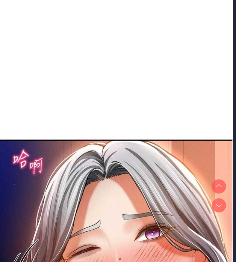 私密视角