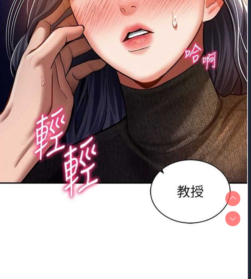 私密视角