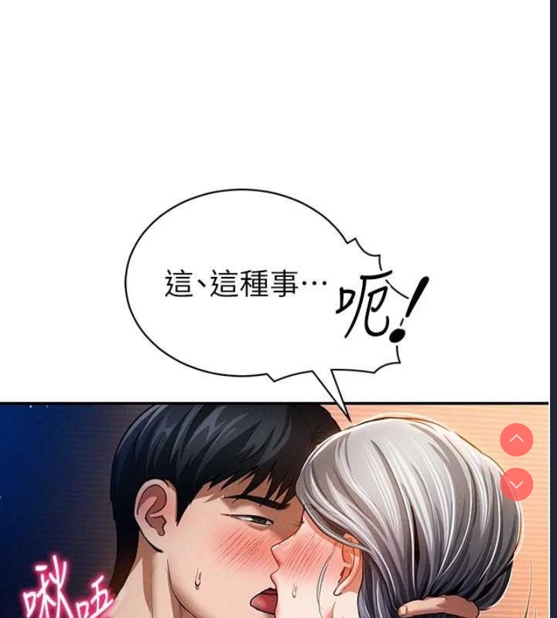 私密视角