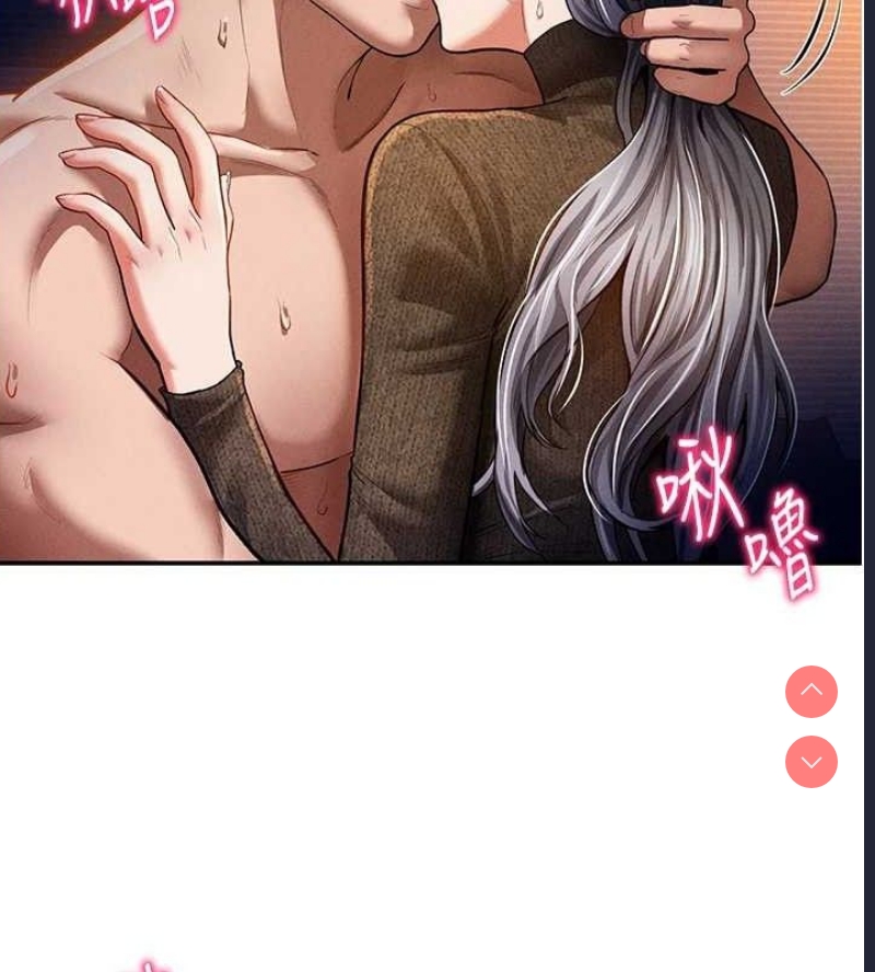 私密视角