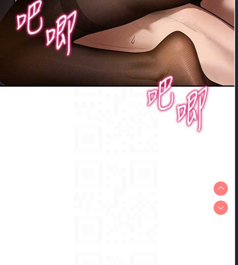 私密视角