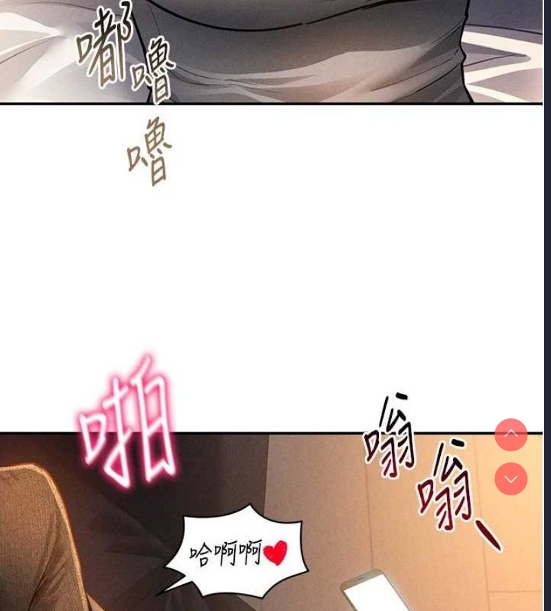 私密视角