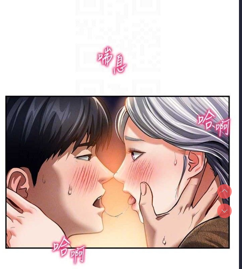 私密视角