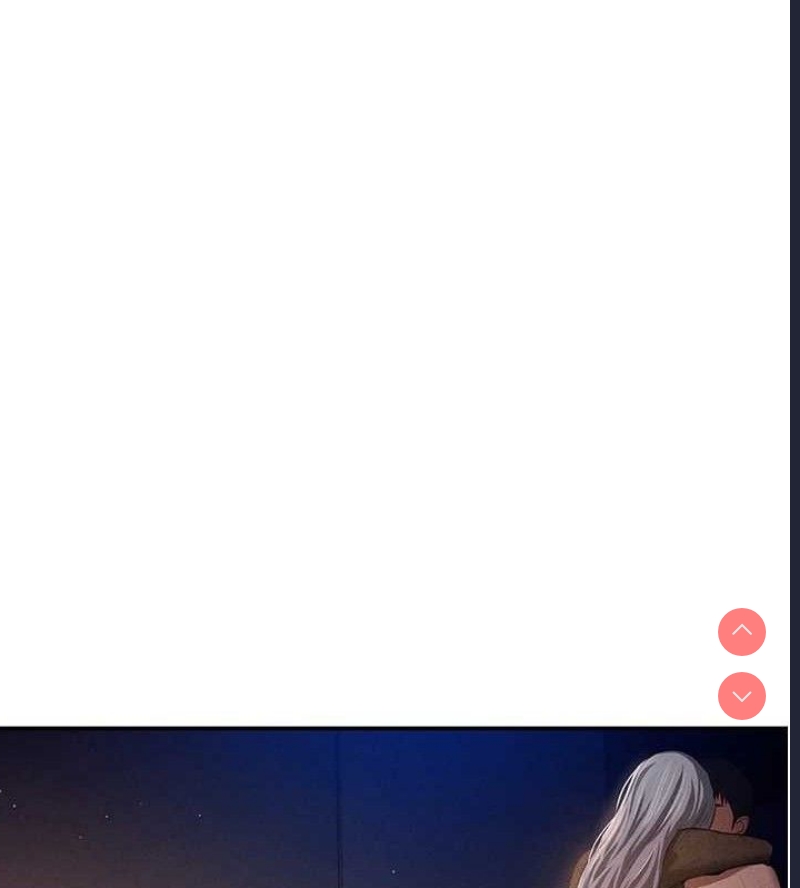 私密视角