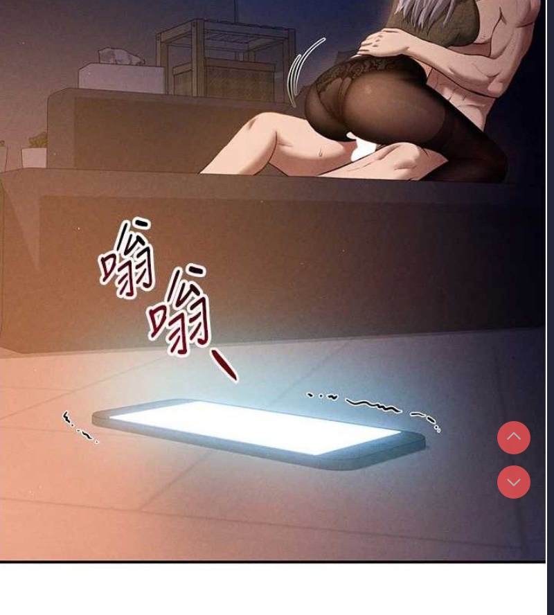 私密视角