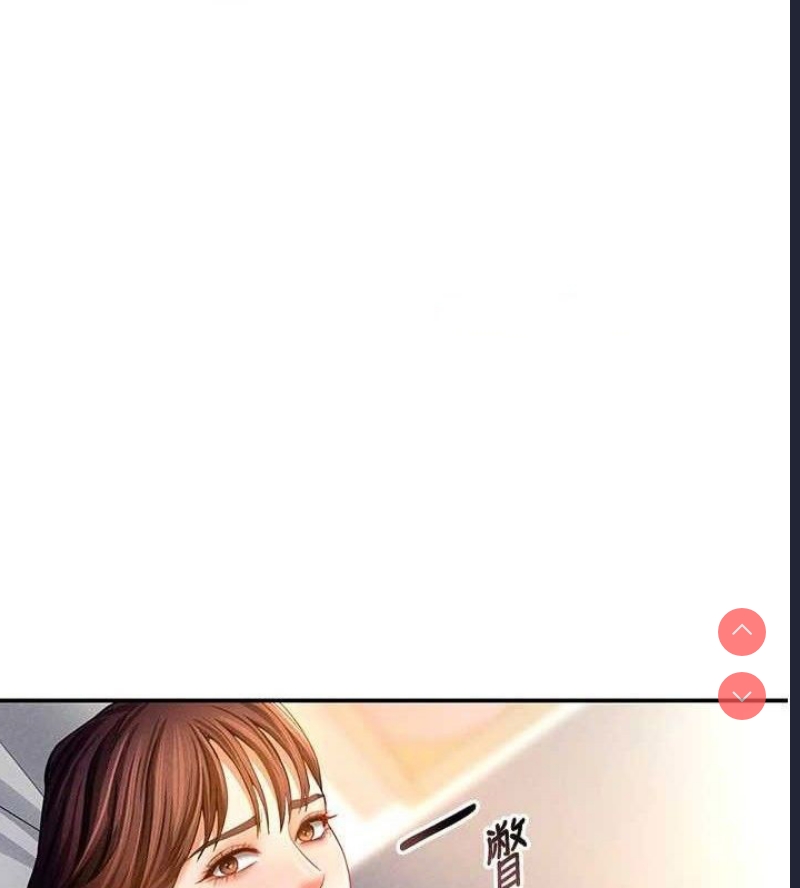 私密视角