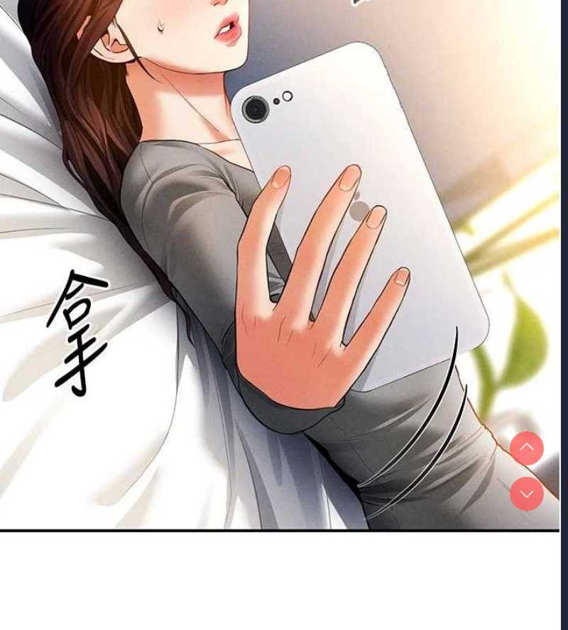 私密视角