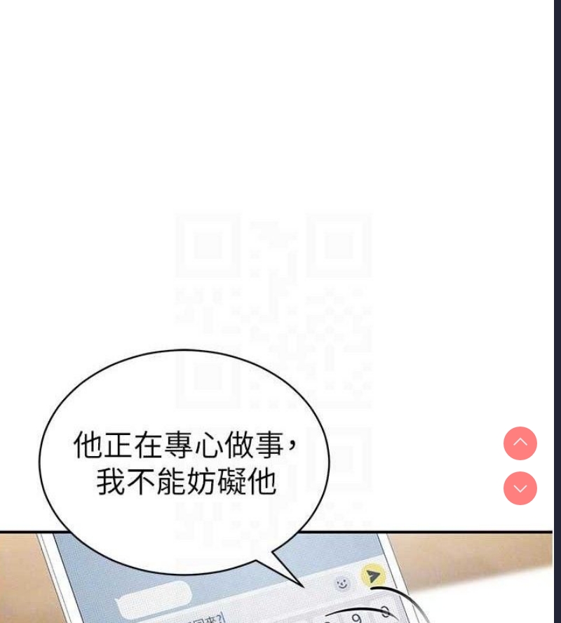 私密视角