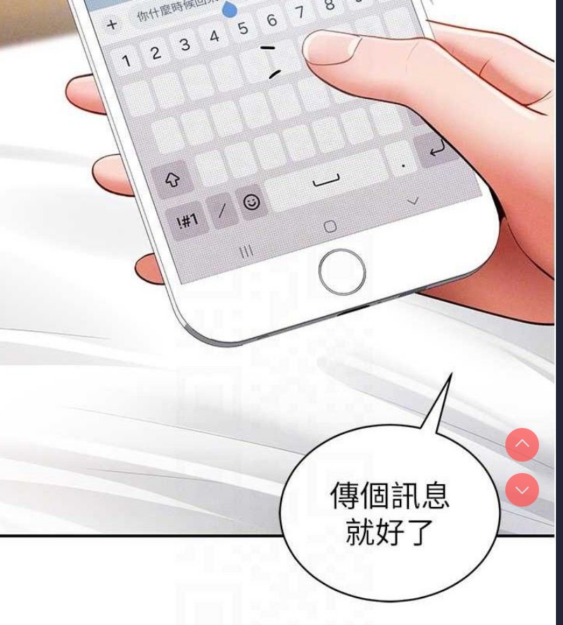 私密视角