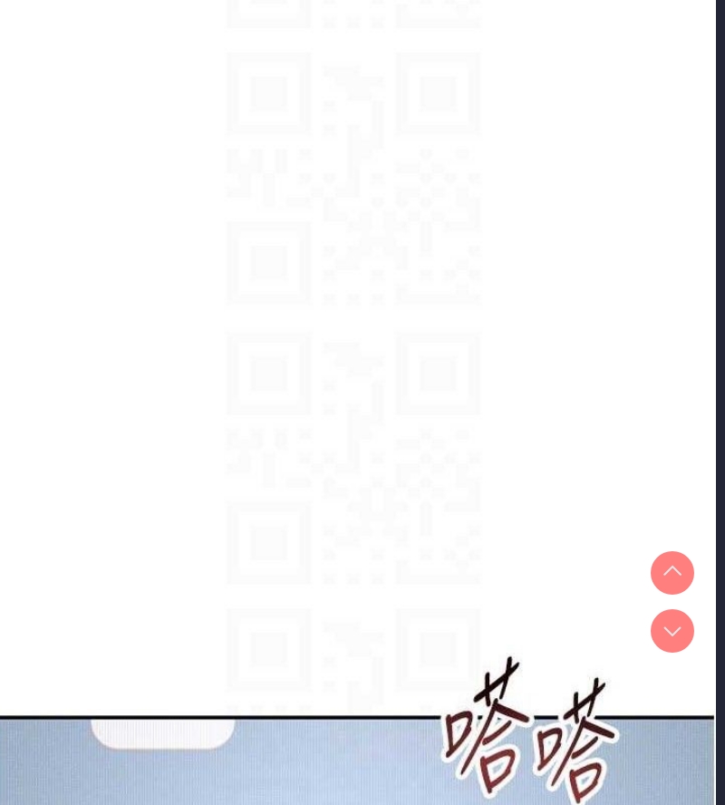 私密视角